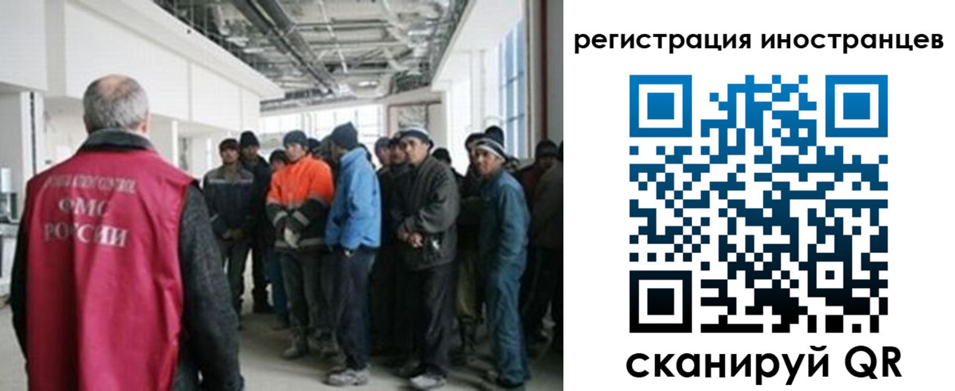 прописка для кредита в Дзержинском