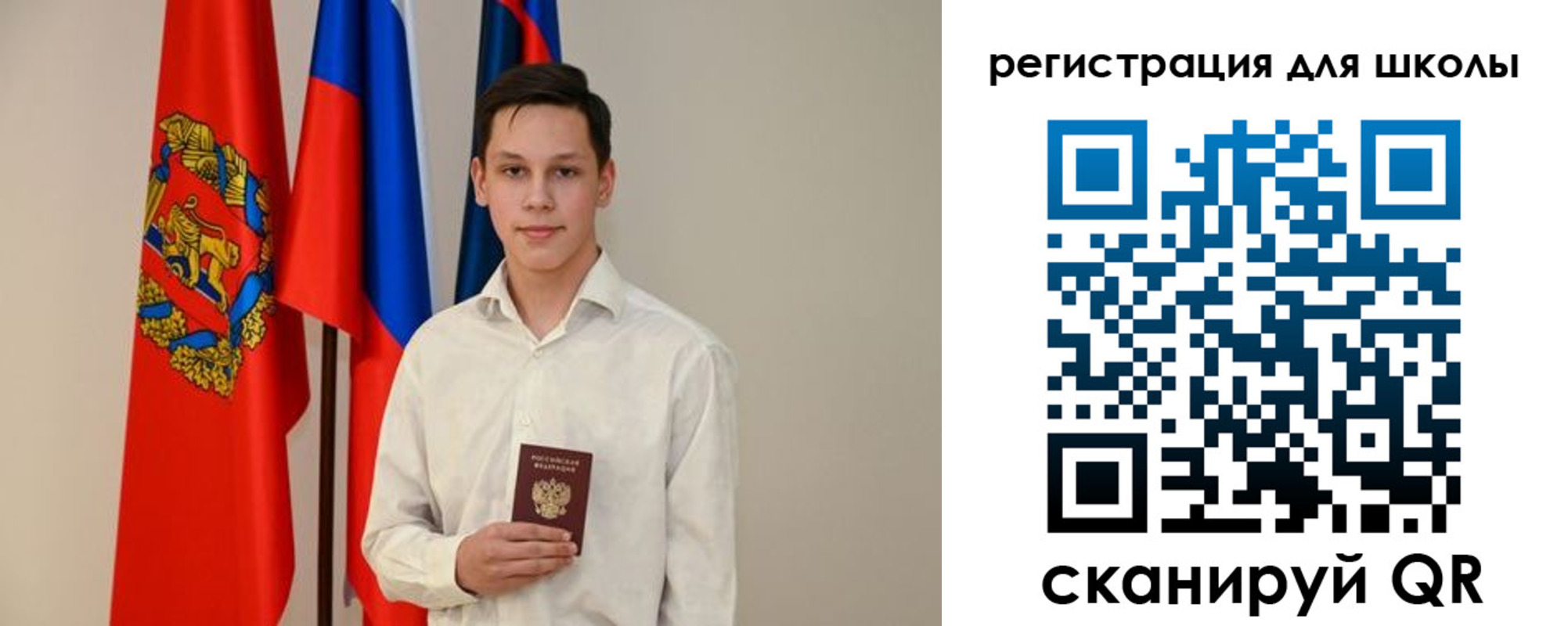 прописка законно в Дзержинском
