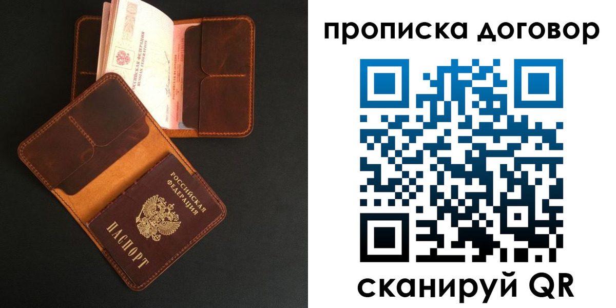 регистрация для дет. сада в Дзержинском