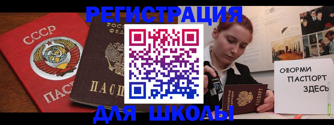 временная регистрация собственник в Дзержинском