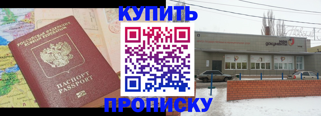регистрация для дет. сада в Дзержинском